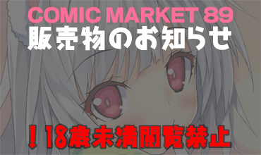 C89notice.jpg 900×1970 934K C89notice.jpg 900×1970 934K